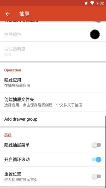 cc桌面最新版(MIUI11启动器)v5.0 安卓版 3