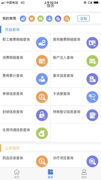 Ϫǻҽֻapp v6.1.24 ׿1