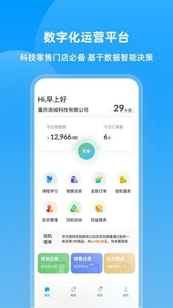 app v2.1.6 ׿0