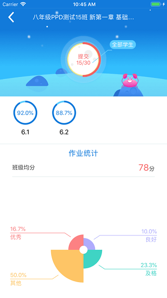 知知鸟app下载