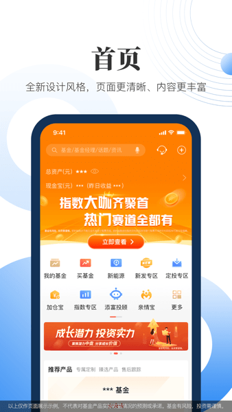 现金宝app官方下载