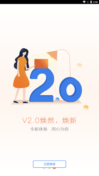 ŷEֻ v7.0.5.0 ׿0