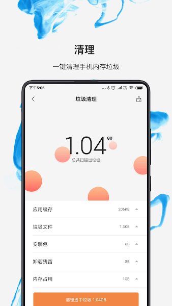 Сļʰ°(File Manager By Xiaomi) v1-230629 ⰲ׿ 2