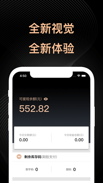 盛迪嘉助手app(3)