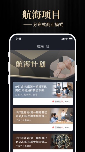 大师圈app官方v1.5.3 安卓版 3