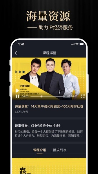 大师圈app官方v1.5.3 安卓版 1