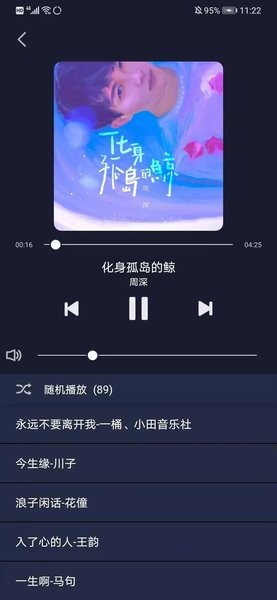 米悦背景音乐app下载