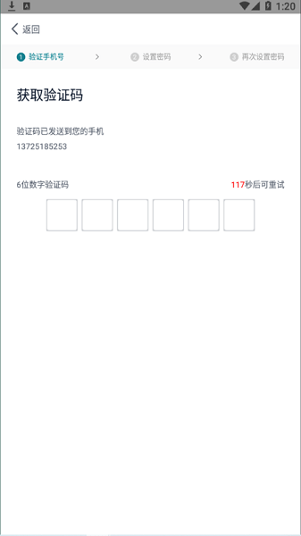 驼老板app(2)