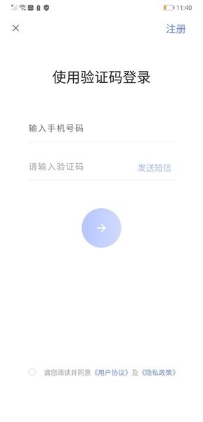 蓝奏浏览器官方版v1.1.2 安卓版 2