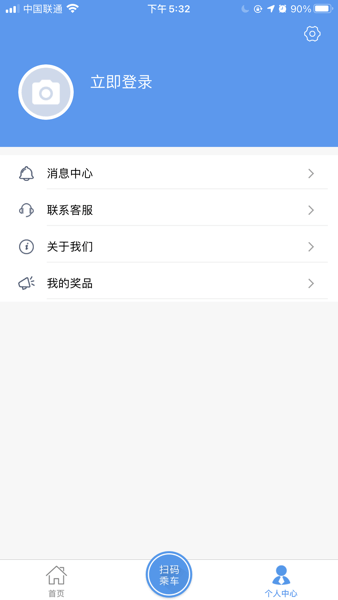 ̨Ϲappٷ v1.2.0 ׿1