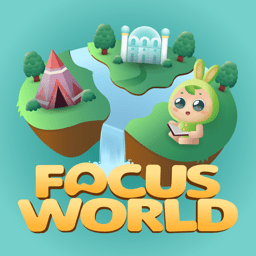 FocusWorld专注世界