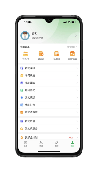 Уٷ v1.5.3 ׿2