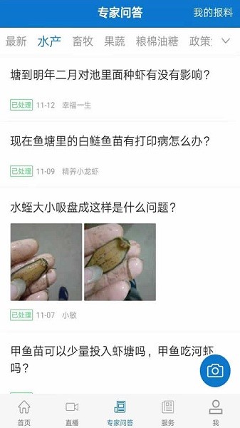 云上垄上下载