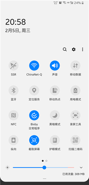 bixby日常程序最新版v3.5.01.30 安卓版 2