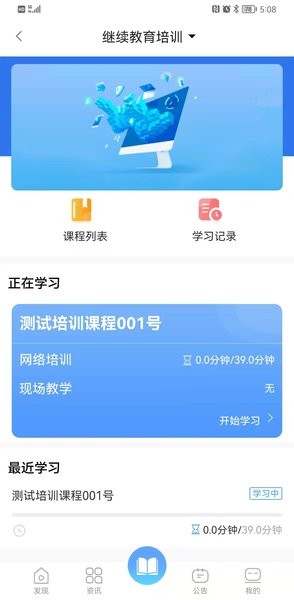 赣安通app下载