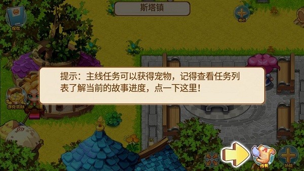 口袋妖怪孤夜凉风x版v1.18.0 安卓版 3