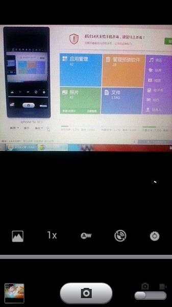 iphone相机App下载