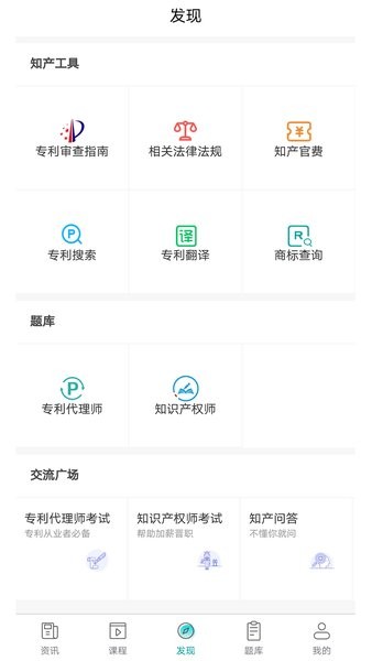 智燃界appv.7.2.0 安卓版 3