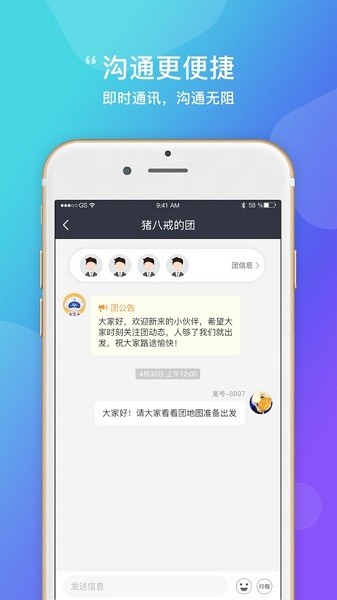 365约车车主appv6.10.0.0004 3