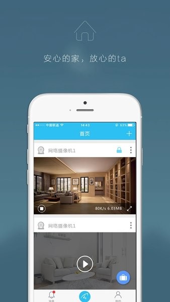 Vstarcam威视达康APP(Eye4)v5.6.6 安卓版 2