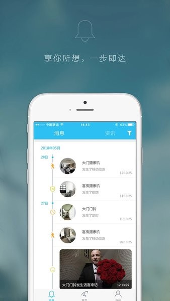 Vstarcam威视达康APP(Eye4)v5.6.6 安卓版 1