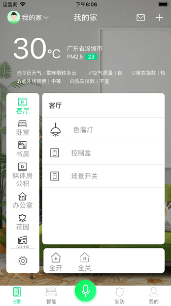 Ǽֻapp v0.0.4.1 ׿ 2