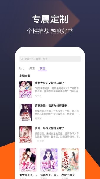 河马小说app最新版本下载