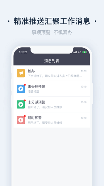 悦云管appv1.28.4.1 安卓版 2