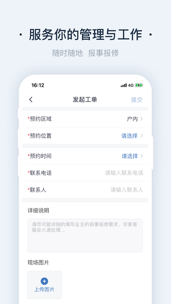 悦云管下载