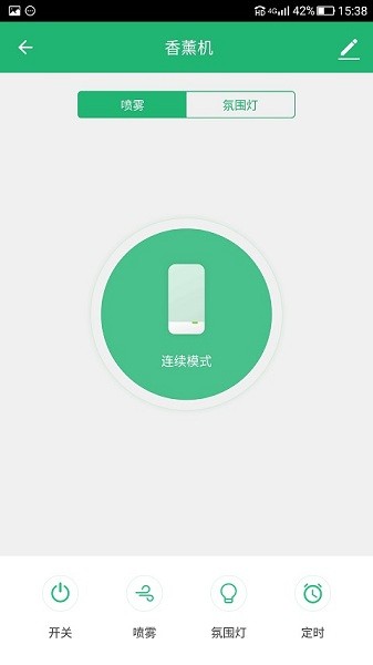 日上智家官方版v1.0.5 安卓版 2