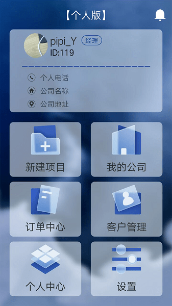 窗帘神器app下载