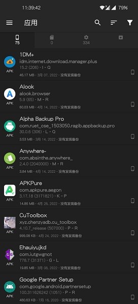 Alpha Backup Pro(רҵ) v30.0.6 ׿0