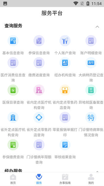 ǻҽ°汾 v1.0.34 ׿2