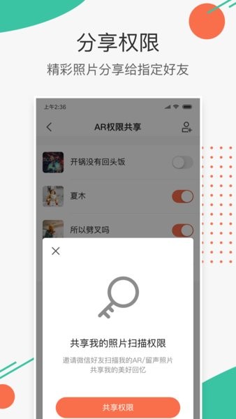 极印PhotoAPPv2.0.0.20 安卓版 2