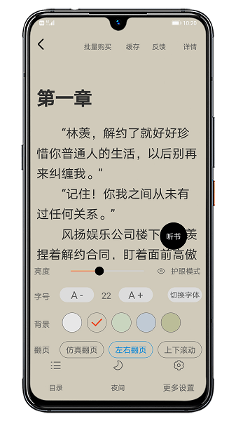 木瓜阅读app官方版(1)