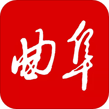 今日曲阜app客戶端 v2.0.17