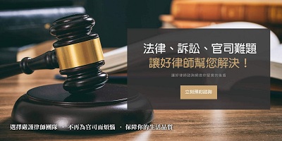 免费法律咨询app