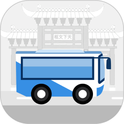 南京公交在线新版 v2.9 安卓版
