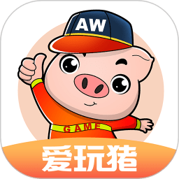爱玩猪app