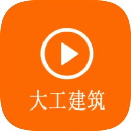 大工建筑工程技术App手机版