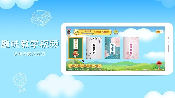 芒果学习宝Appv3.1.4 安卓版 1