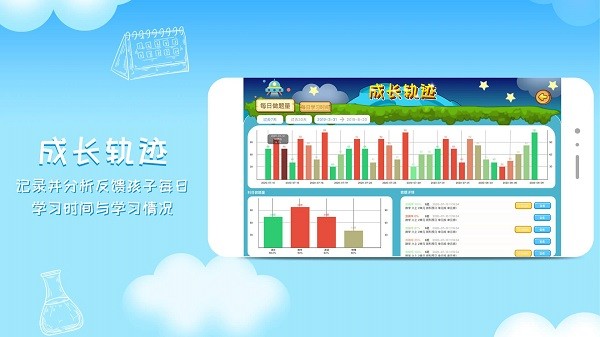 芒果学习宝Appv3.1.4 安卓版 3