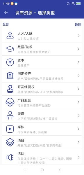 我要合作网app下载