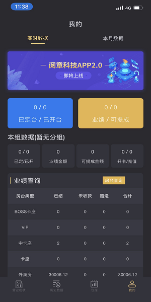 阅章云娱app下载