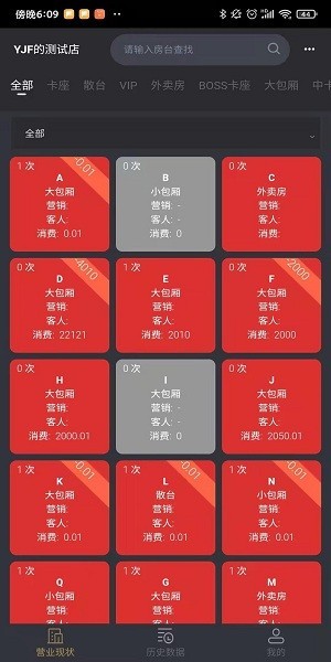 阅章云娱官方版v4.5.6 安卓版 2