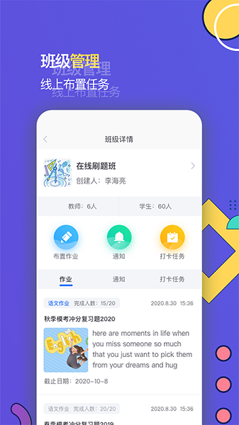 东东记单词app(1)