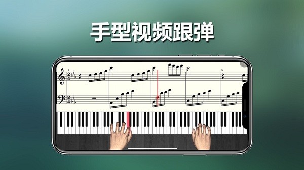 呱呱学琴appv1.5 3