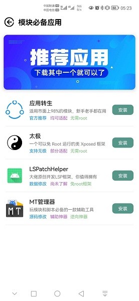 陌颜君Appv0.9.0 最新安卓版 3