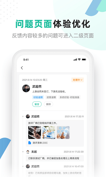 解放号app下载