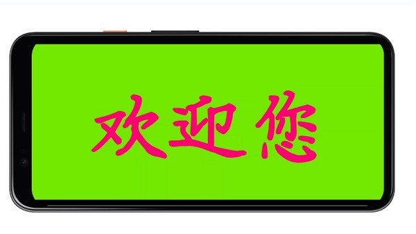 led字幕appv2024.03.06 安卓版 3